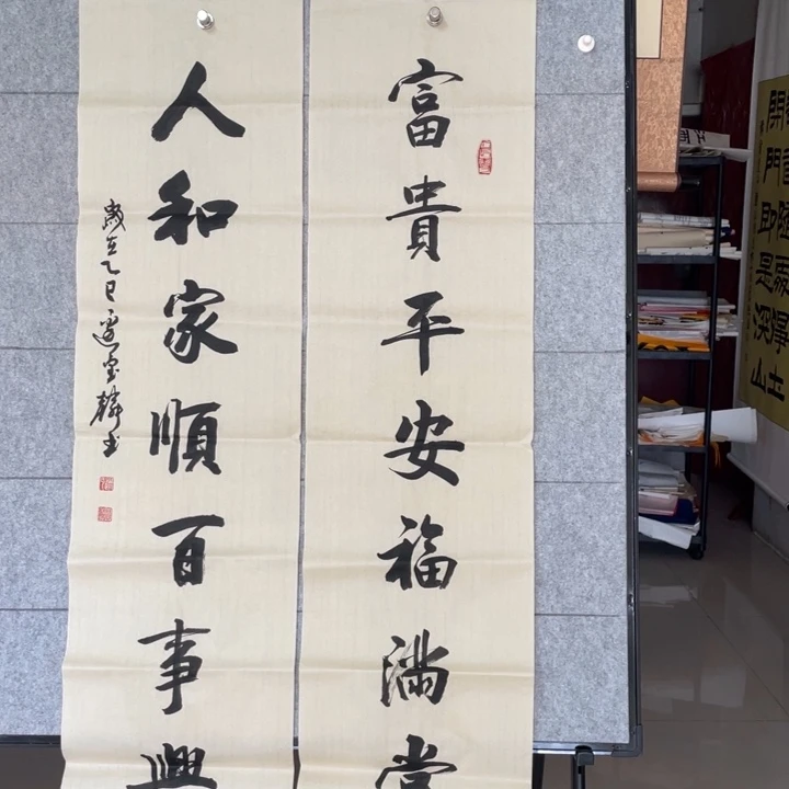 书法：：：：：：：：：：：：：：：