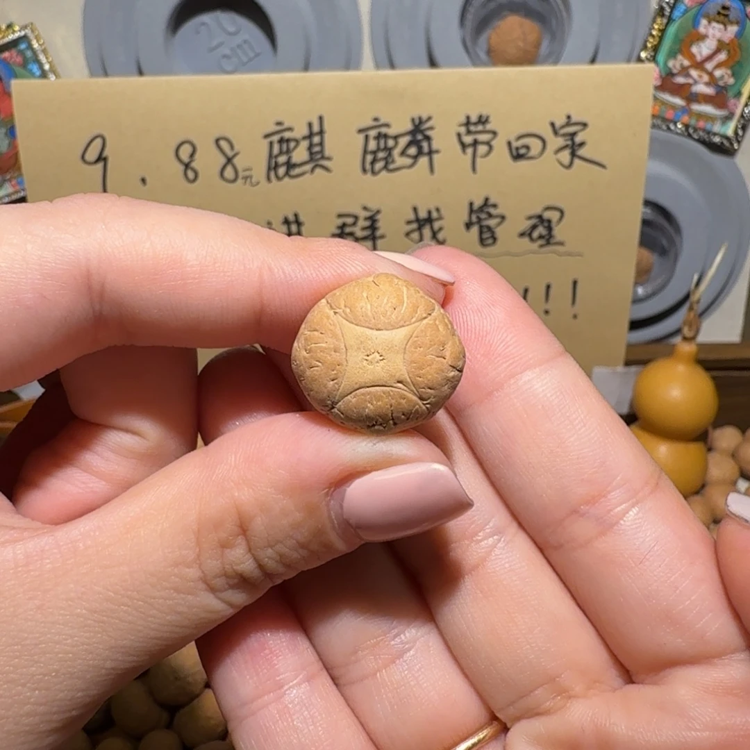 蓝***儿凤眼菩提吊坠蓝色烟圈