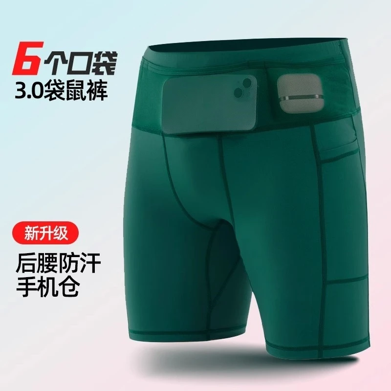 六个口袋男女跑步多功能腰包裤四分压缩紧身短裤专业马拉松竞速裤