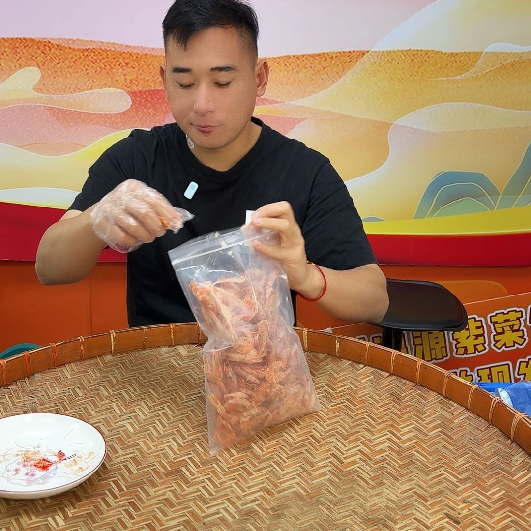 横跨款家乡特产家乡特产