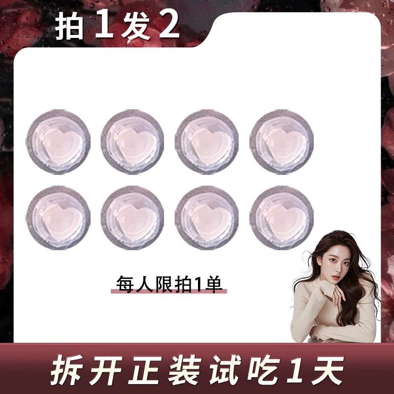 12.0版本拍一发二【一盒4颗】wy