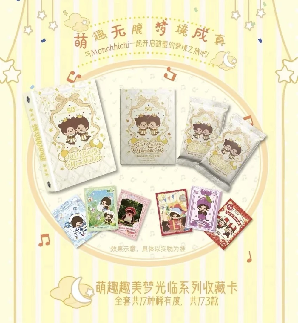 【78.8合集】宝藏文创 拆卡盲盒收藏卡 一一拆卡14号