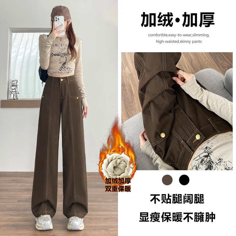 喜绚直筒牛仔裤女秋冬2025新款宽松爆款复古辣妹高级韩版拖地裤子