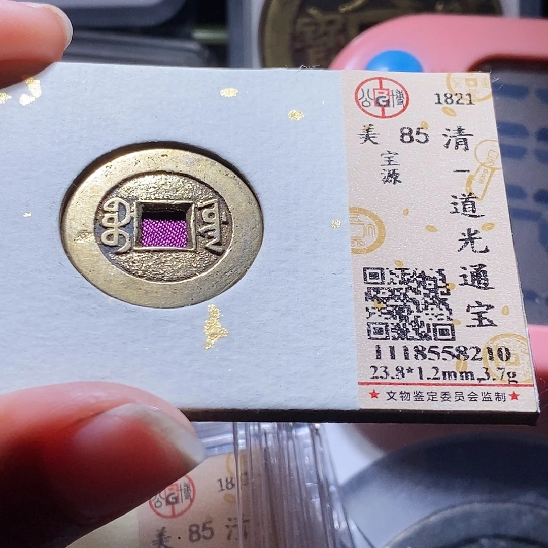 铜56哈哈哈哈哈哈哈