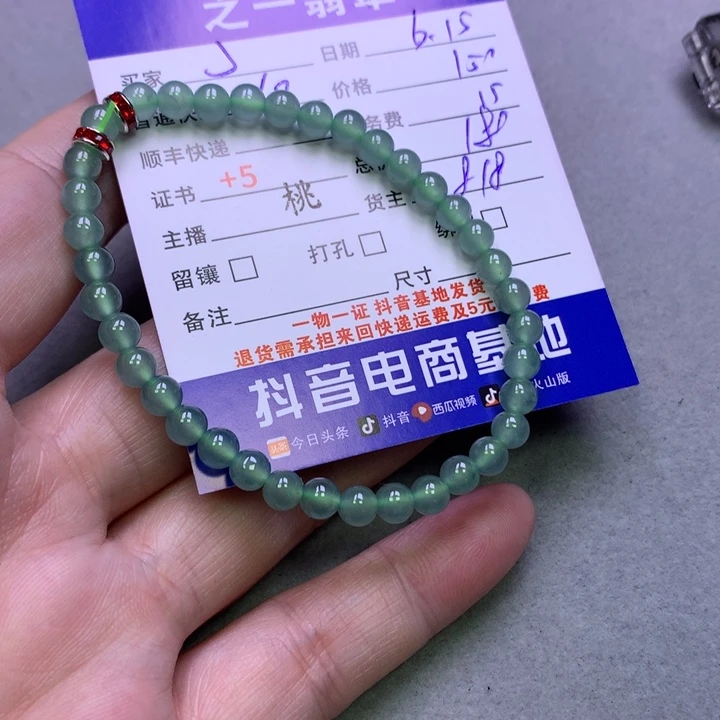 翡翠未镶嵌颈饰J*h