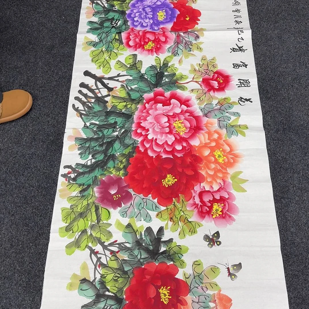 中佳美术馆  画心一张