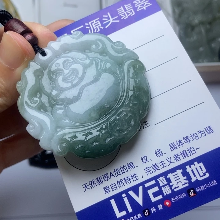 翡翠未镶嵌套链翡翠