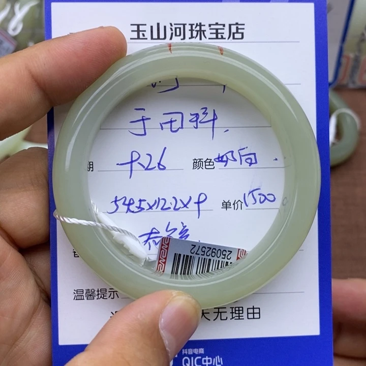 静***っ和田玉未镶嵌手镯