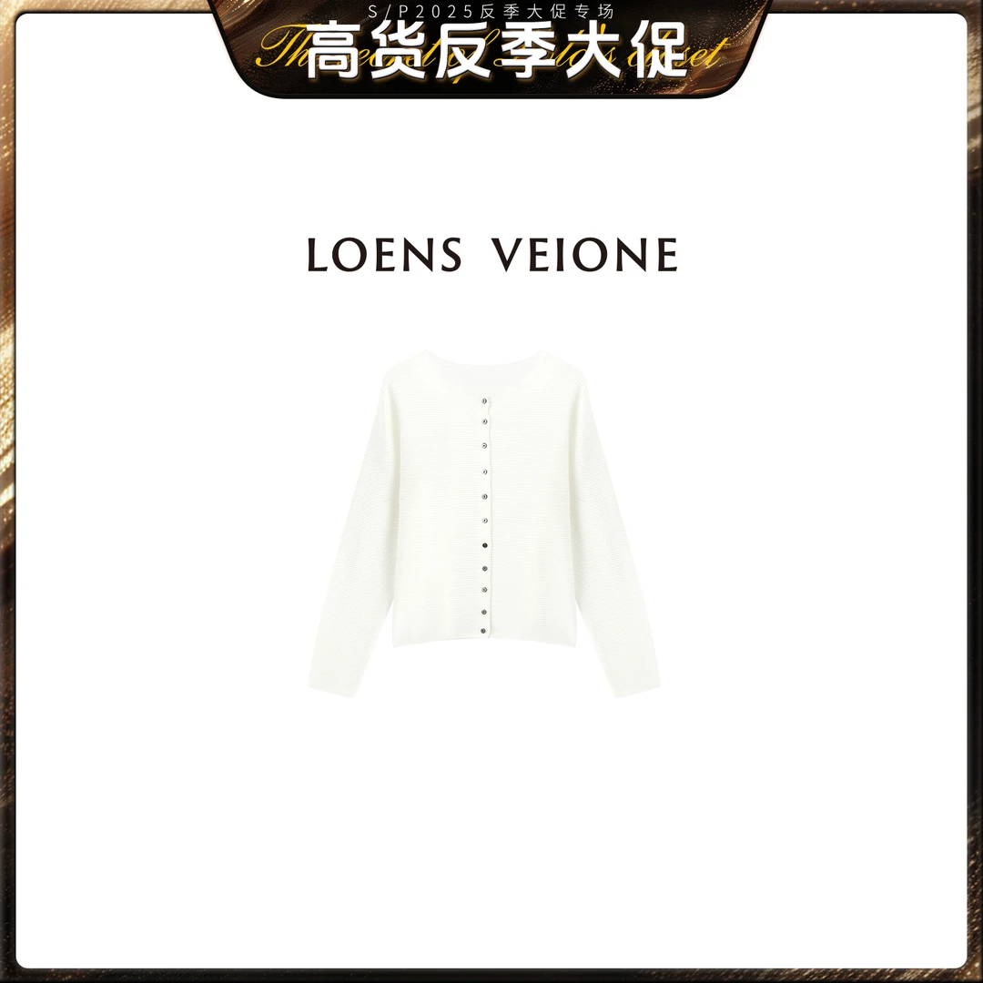LOENS VEIONE/罗拉【反季大促】经典款蚕丝羊绒打底衫24CVDA0254N