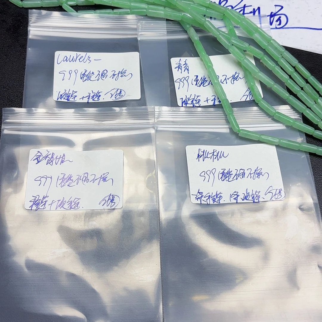 定制翡翠未镶嵌毛货待编款式不退不换（多样性发其一）