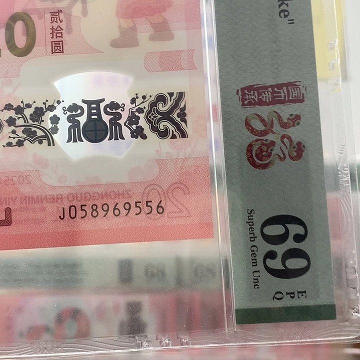 塑料金马大王，69分，