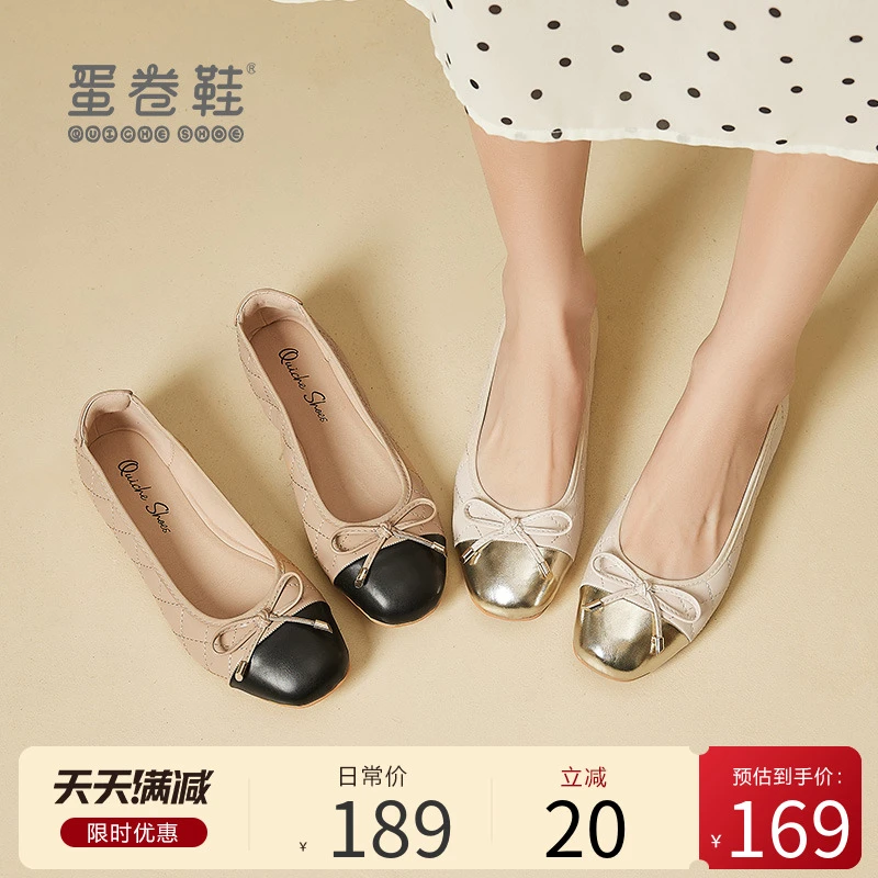 百搭小香风单鞋女2025年新款温柔平底鞋舒适不累脚蛋卷鞋开车鞋