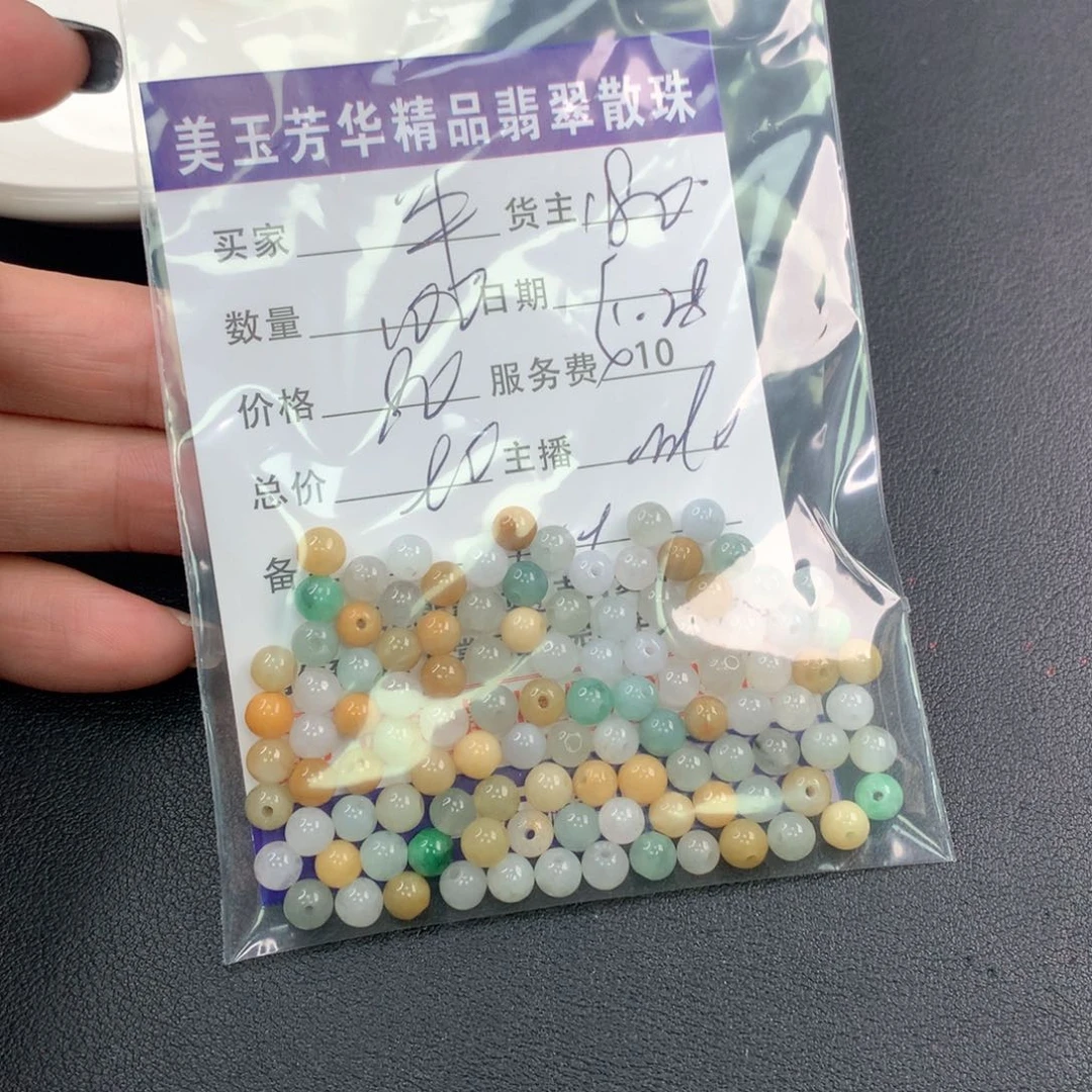 未镶嵌手链翡翠半**砂