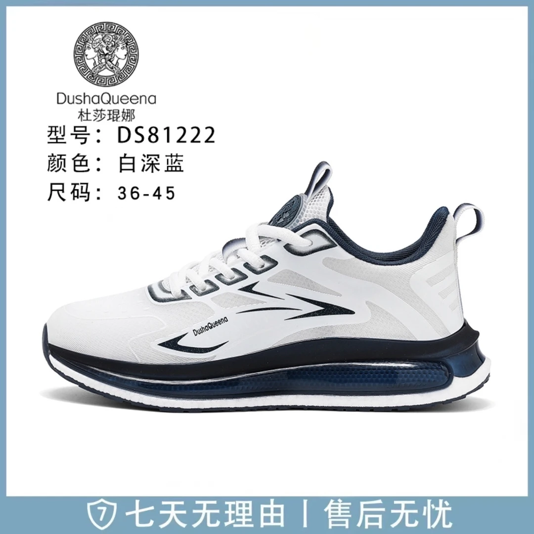 夏季单网面新款舒适超轻回弹缓震减震慢跑鞋DS81222[X/Y]