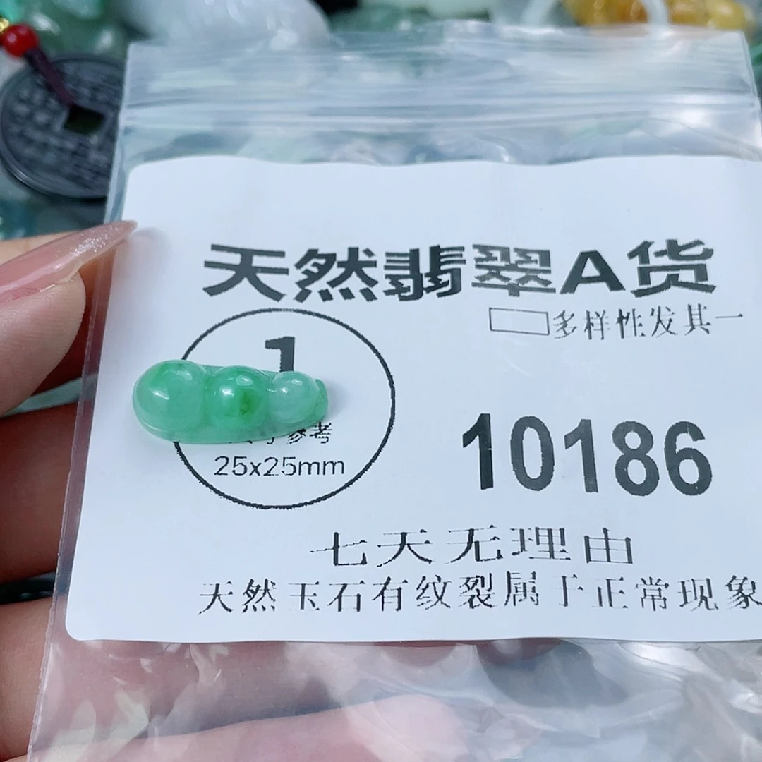 翡翠未镶嵌颈饰闪购商品10186