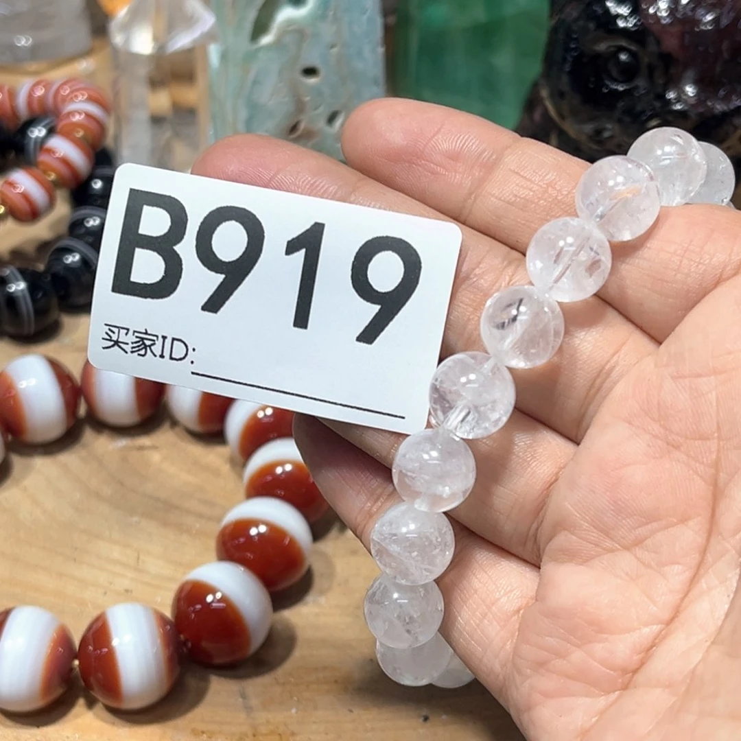 未镶嵌珠宝半成品水晶女*拍两单发一条微瑕