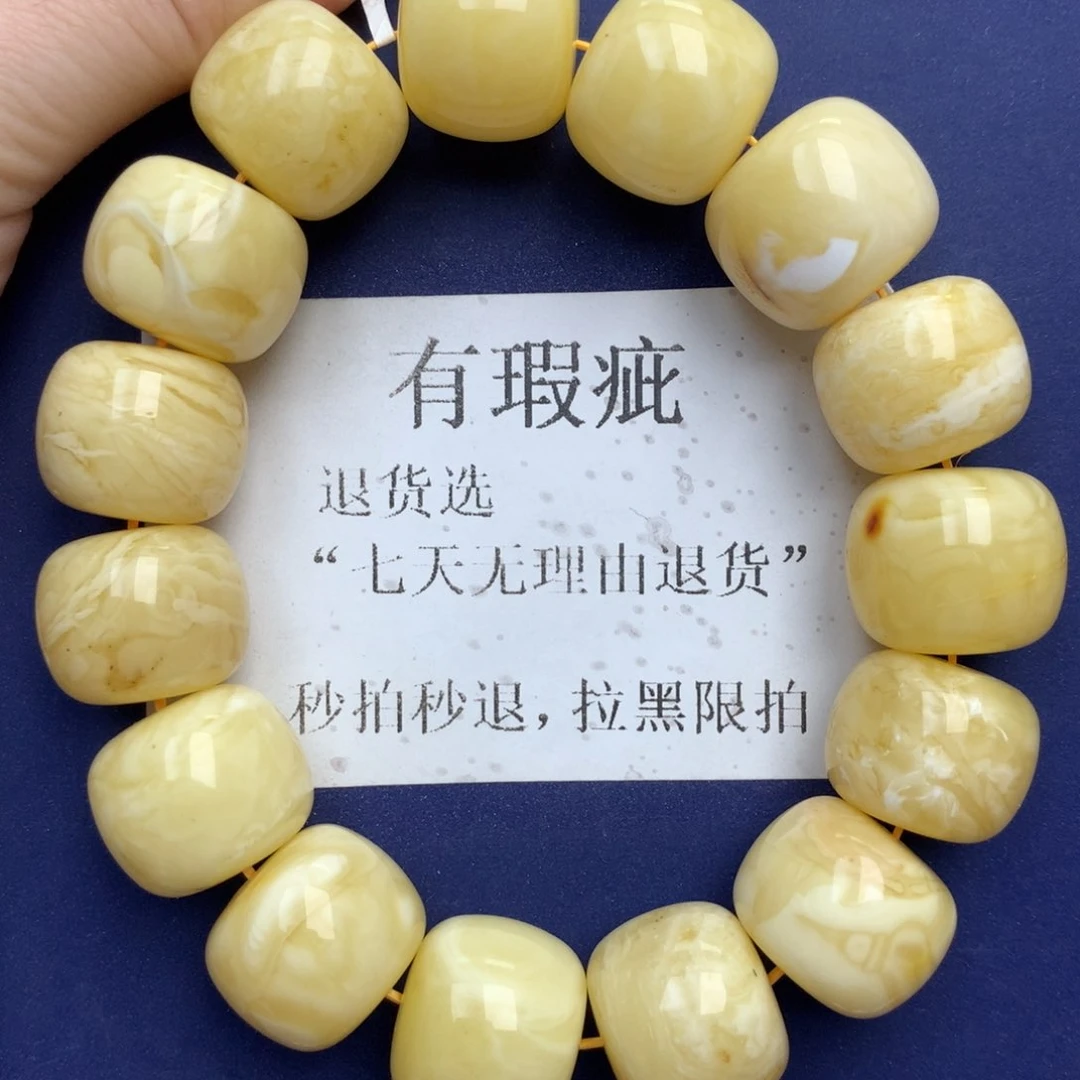 未镶嵌蜜蜡珠宝奇石10