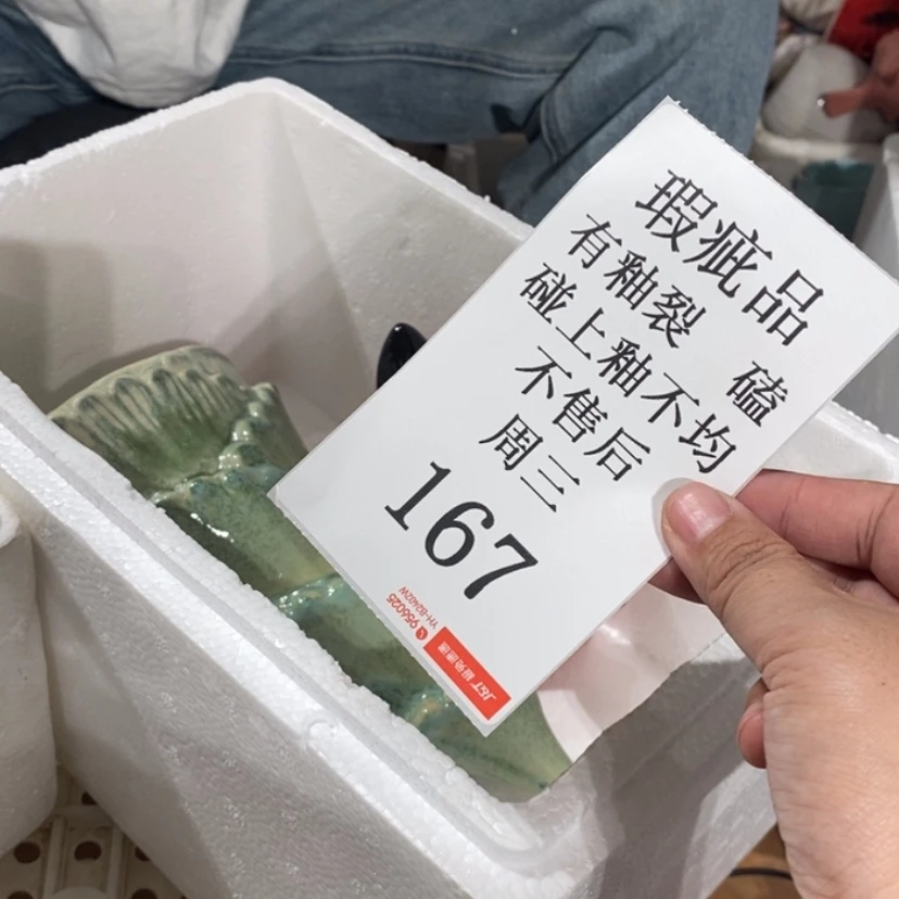 【闪购商品】摆件慢****笑陶瓷摆件瑕疵特卖