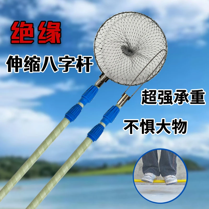 超长承重加厚杆耐用单杆双杆自由定位伸缩抄网组合绝缘杆