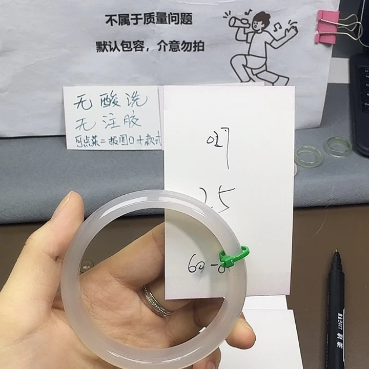 玛瑙/玉髓未镶嵌手镯027