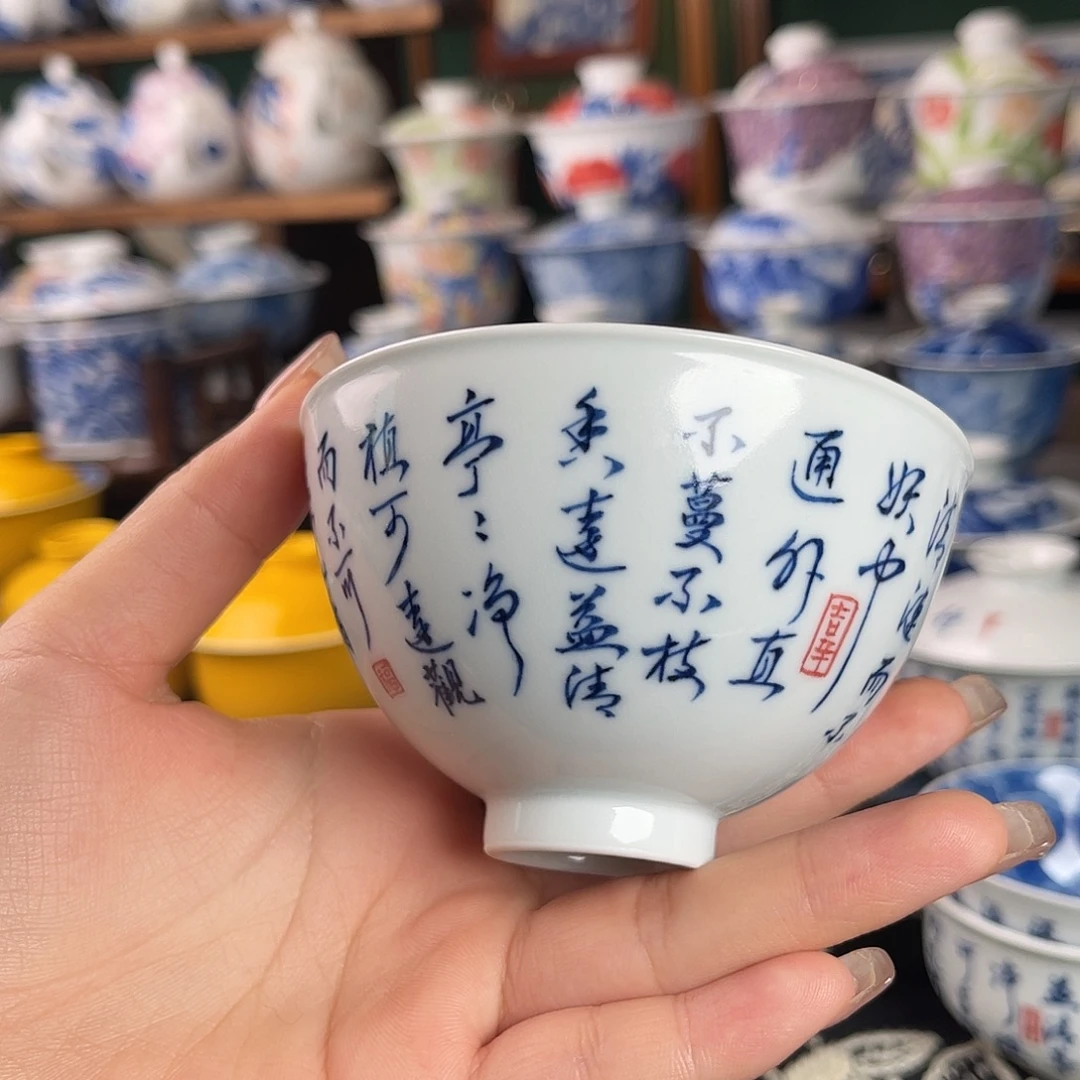 杯。