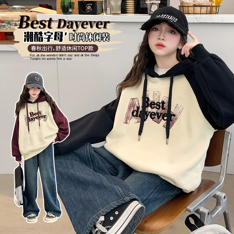 女童加绒休闲套装2025新款洋气春秋拼色连帽卫衣阔腿牛仔裤两件套