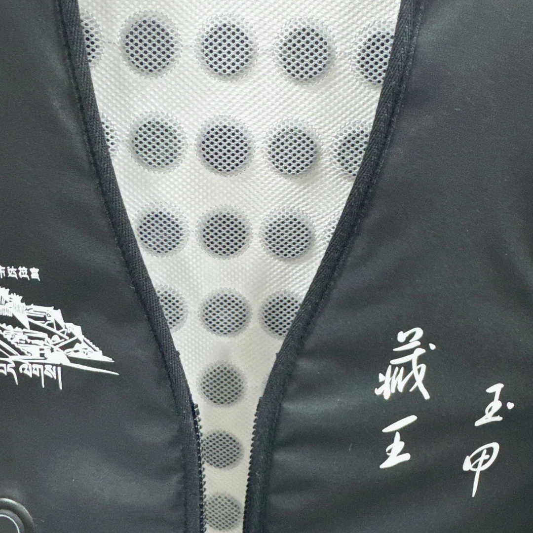 藏王御甲男女通用款马甲- -（带赠品）