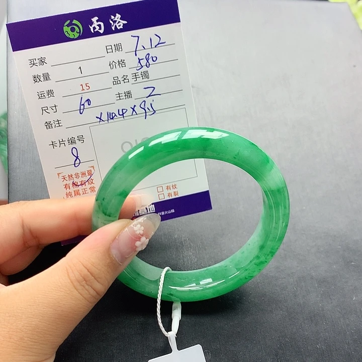 手镯石英质玉未镶嵌