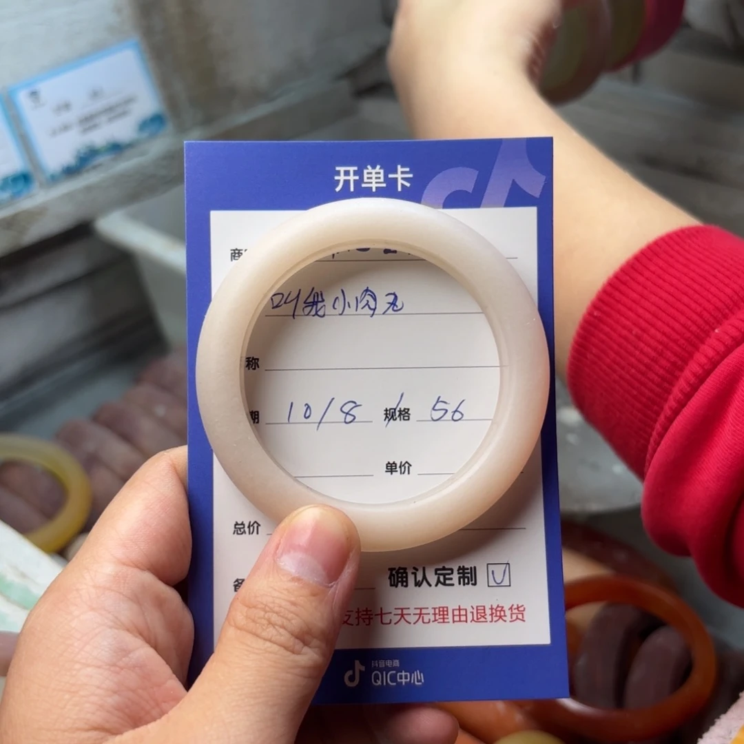 未镶嵌手镯石英质玉叫****?