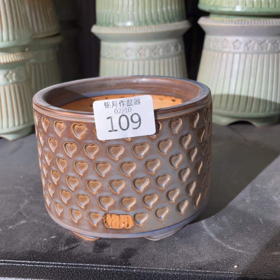 景德镇陶瓷 109 内口8.5 cm