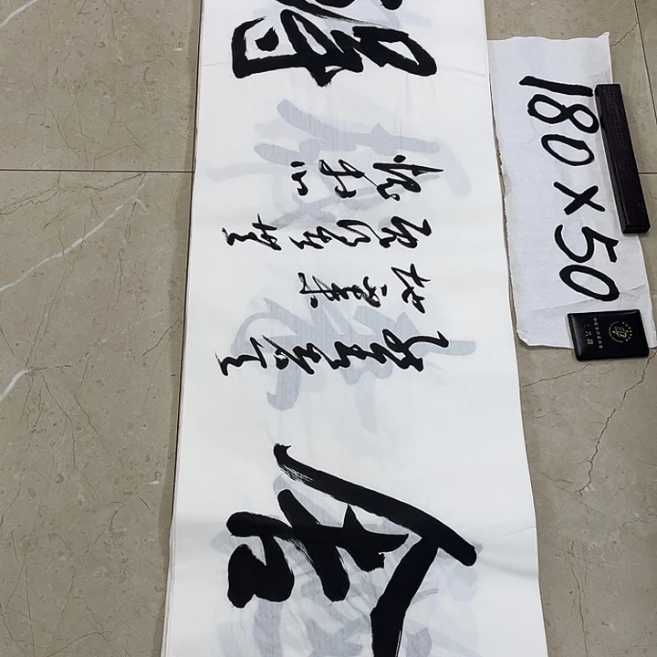书法Lvqinzhenshufa