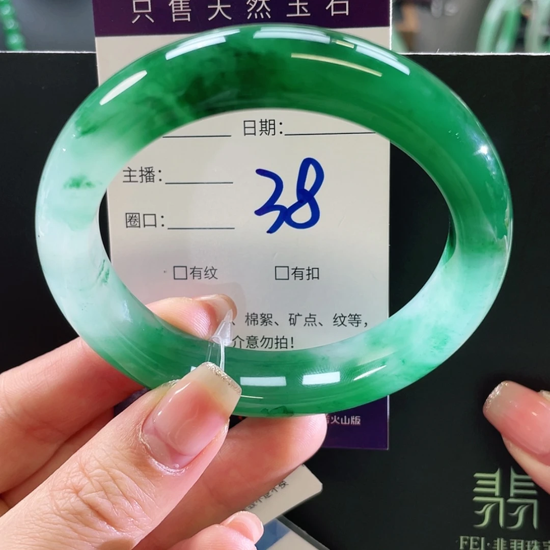 【闪购商品】未镶嵌手镯石英质玉