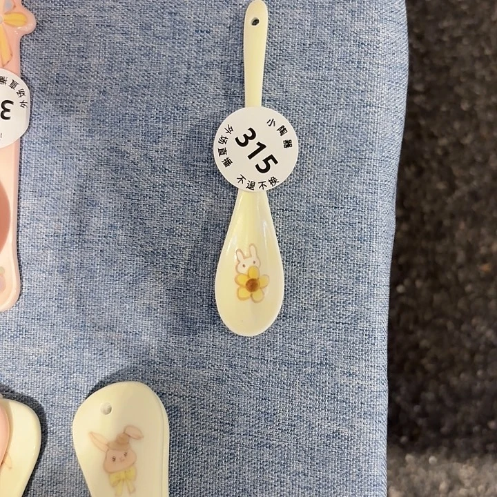 哈***笑陶瓷啊啊啊啊啊啊啊啊