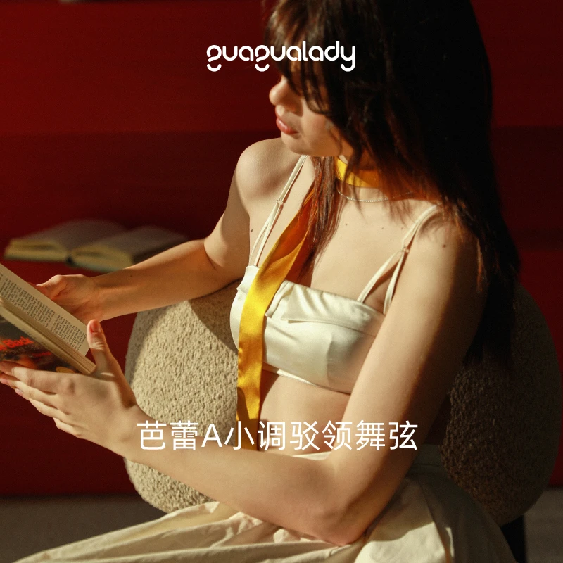 GUAGUALADY6A级桑蚕丝芭蕾A小调驳领舞弦款无钢圈真丝内衣
