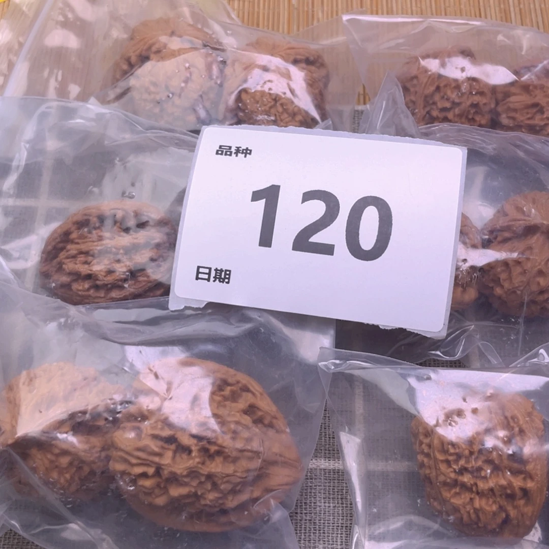 把件文玩核桃120号6对