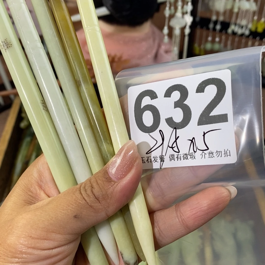 蛇纹石玉发饰未镶嵌清*阁