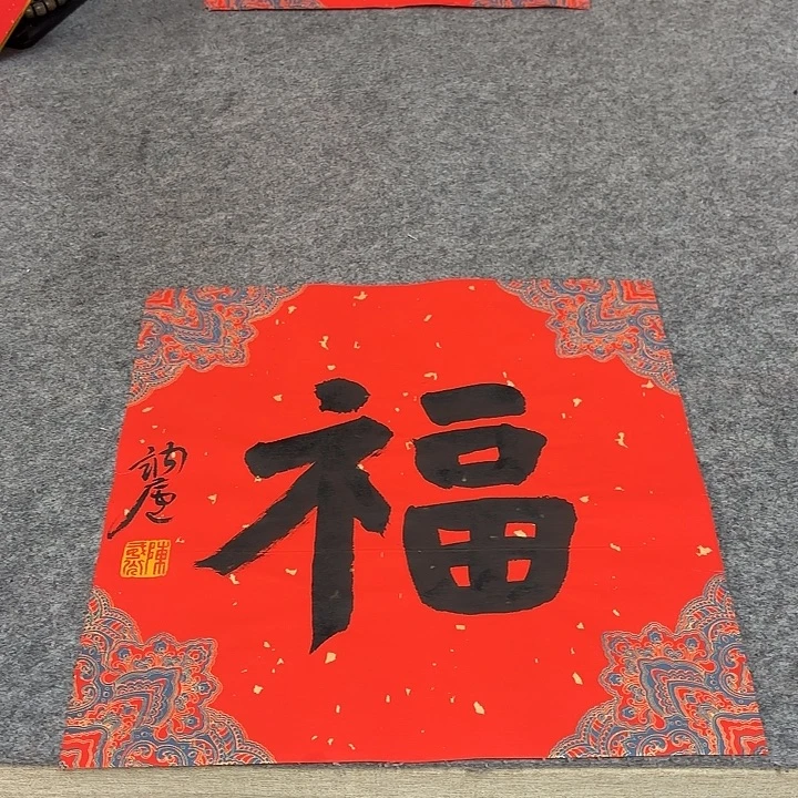 ****）书法老师书法作品