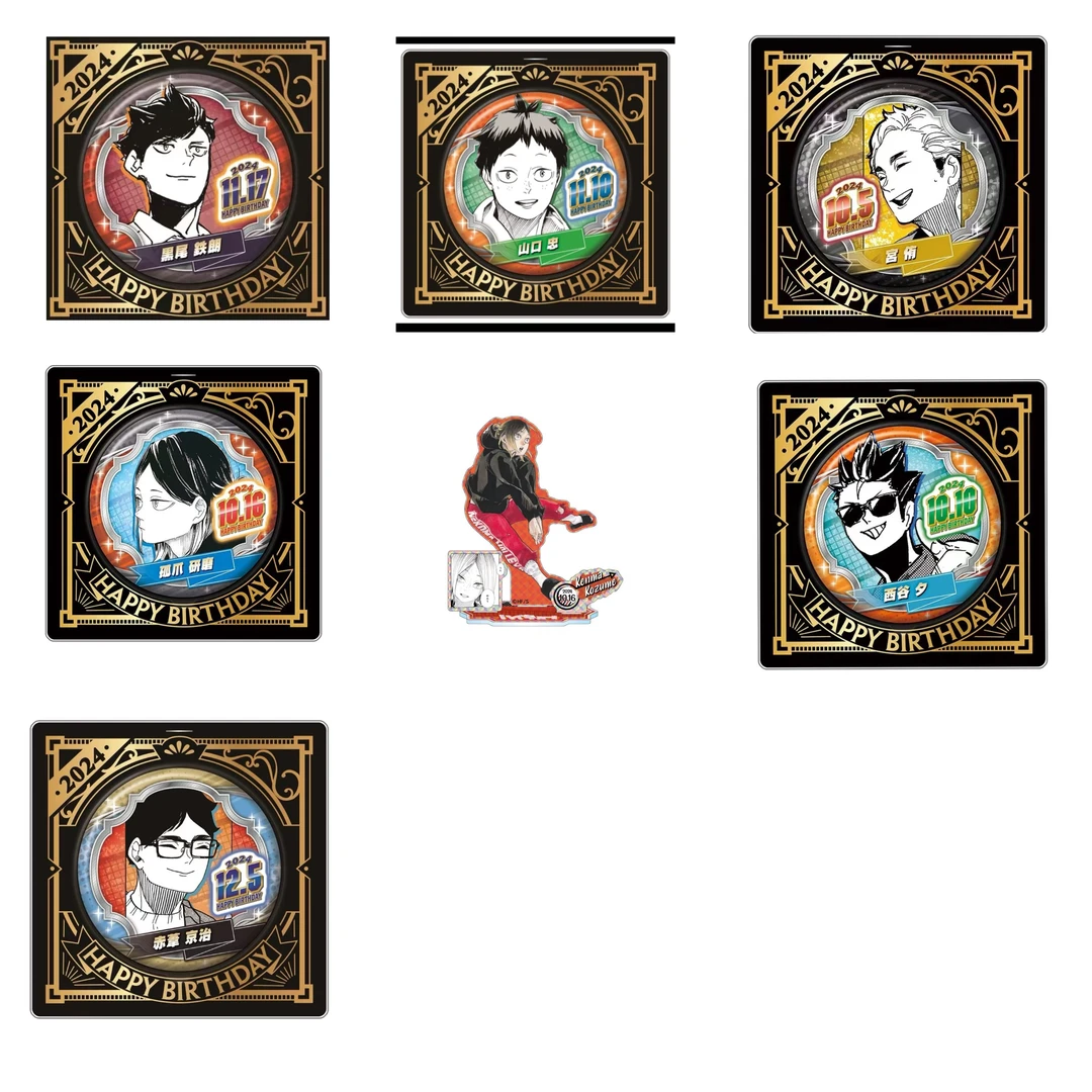 (明款单领）排球少年JS限定生日吧唧