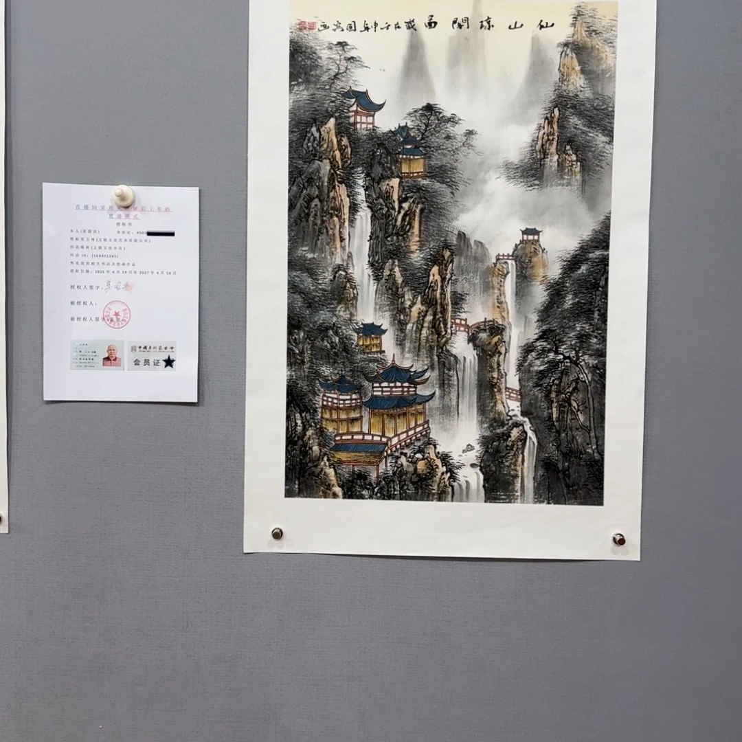 国画莫国宾作品国画