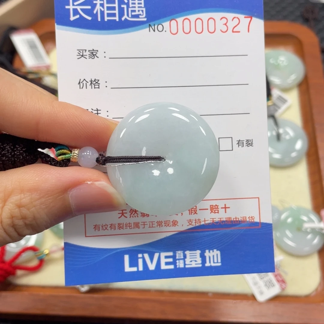 翡翠未镶嵌颈饰翡翠吊坠0327