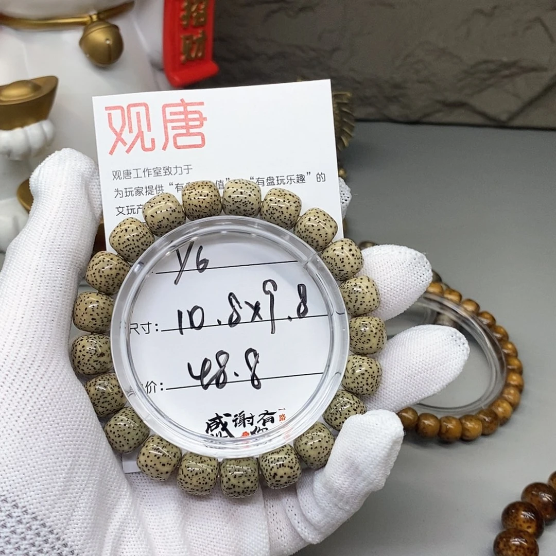 星月菩提手串观唐星月菩提y6