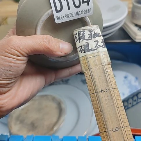 瓷片小**?104瓷片瓷片瓷片