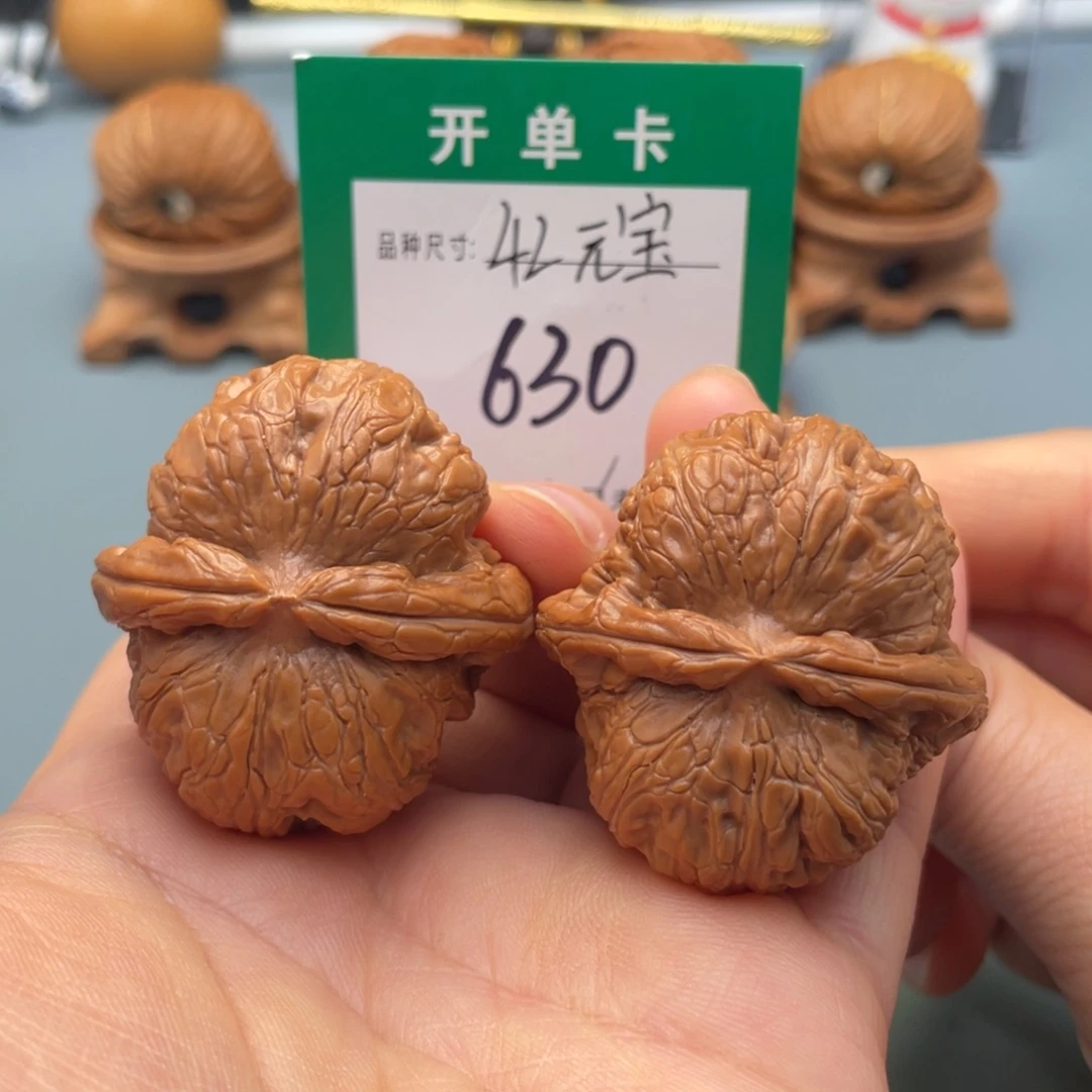 把件桃核文玩核桃