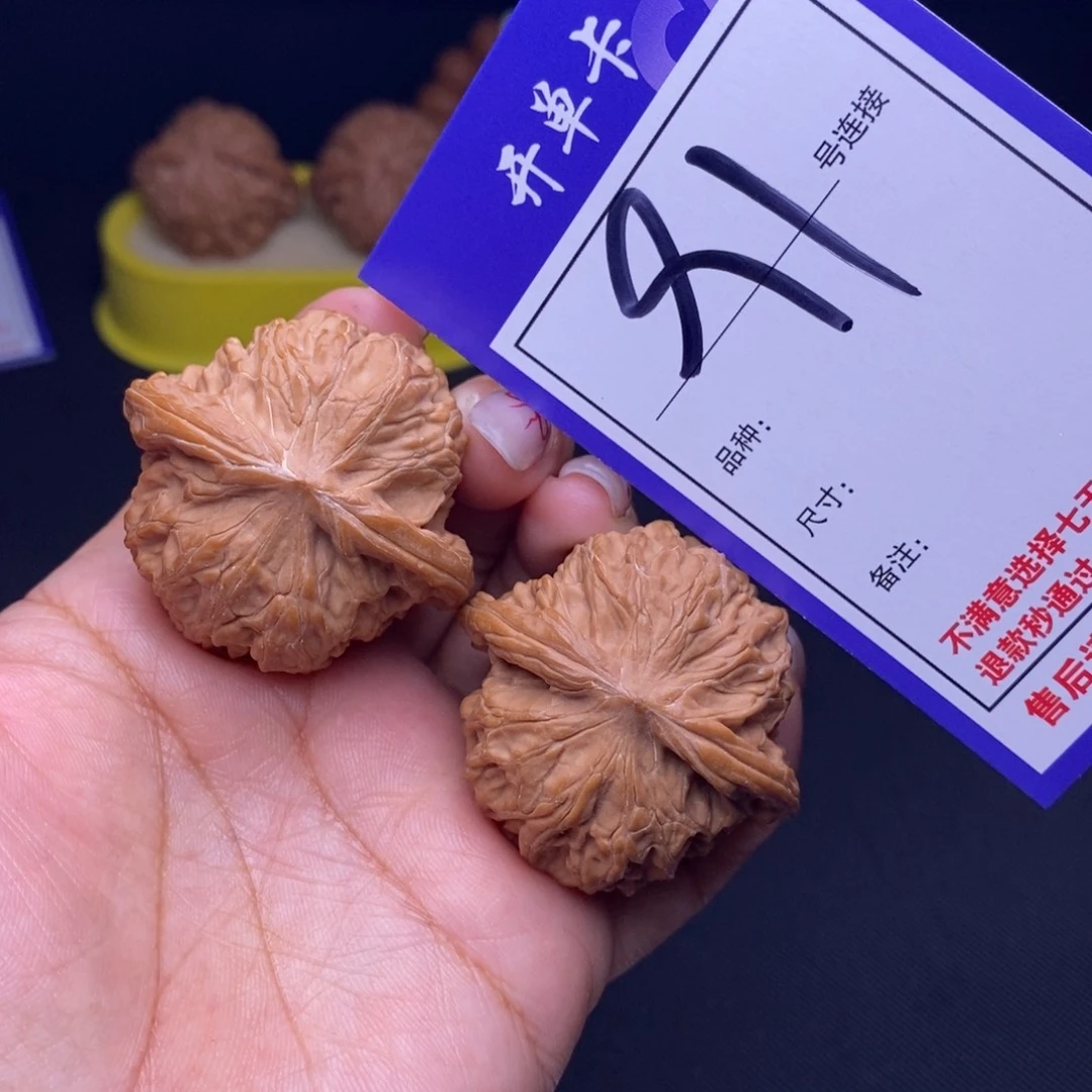 吊坠文玩核桃91号链接磨盘4.1尺全品