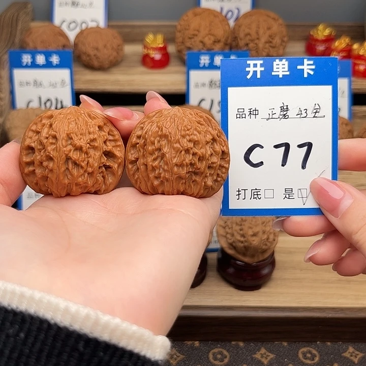 用***8吊坠文玩核桃磨盘43全