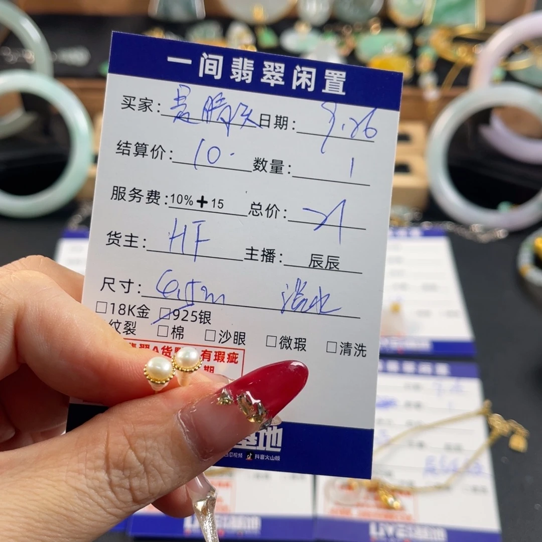 是***️淡水珍珠手绳未镶嵌