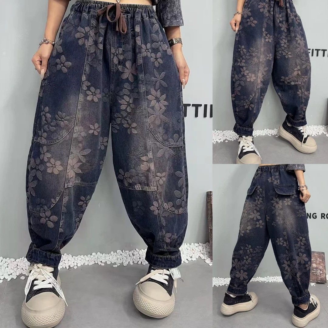 2025复古花朵新款宽松百搭高腰休闲显瘦提花牛仔哈伦裤