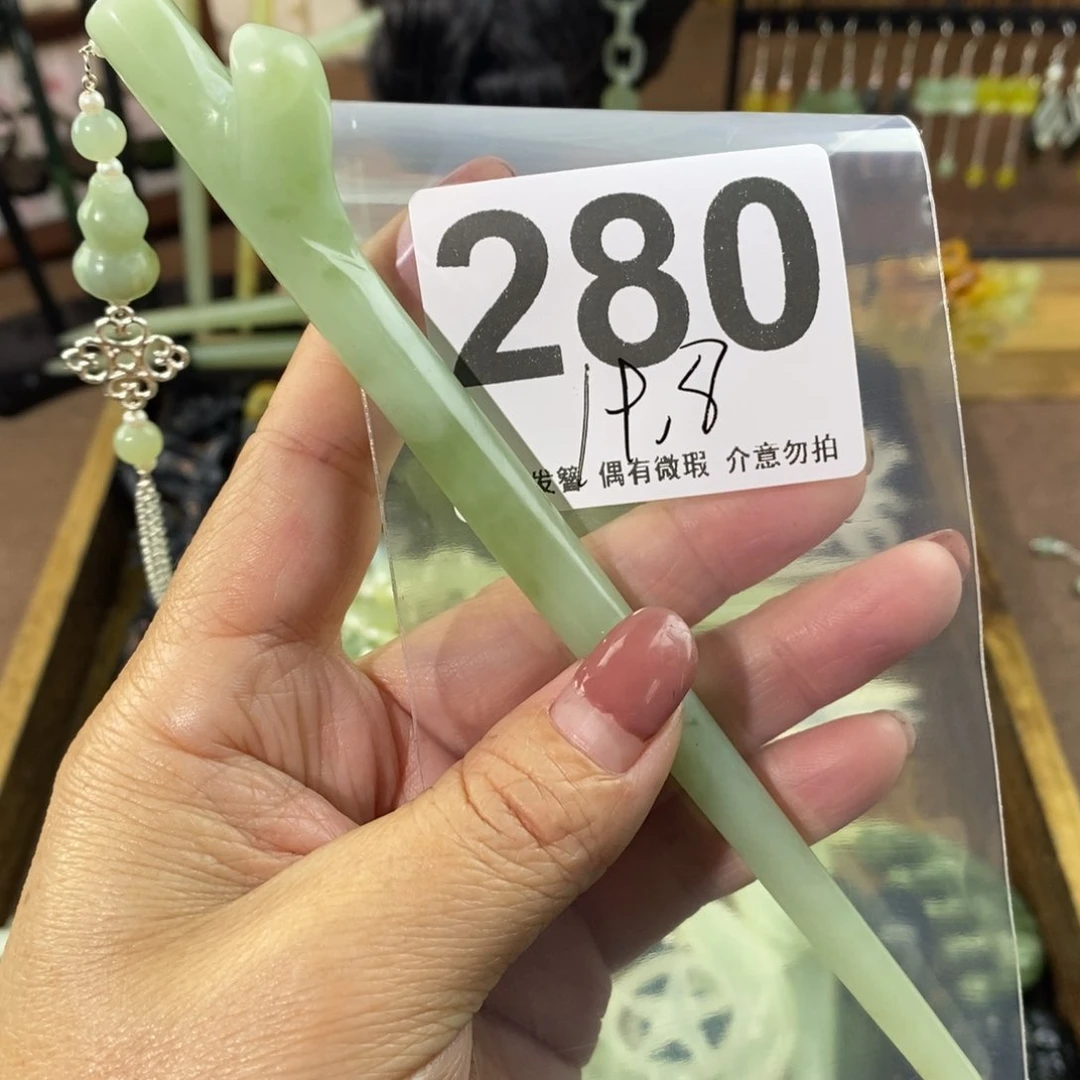 蛇纹石玉玉簪未镶嵌玄*