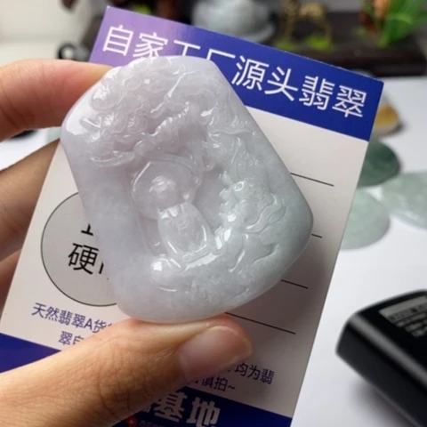翡翠挂件未镶嵌翡翠