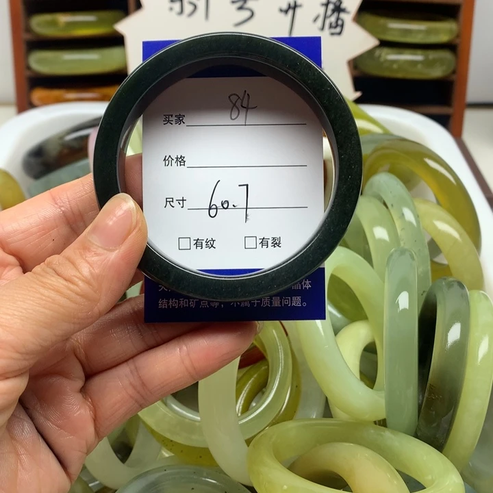 未镶嵌手镯和田玉（糖玉）